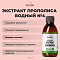 BOX "ЗДОРОВЫЕ ПОЧКИ"